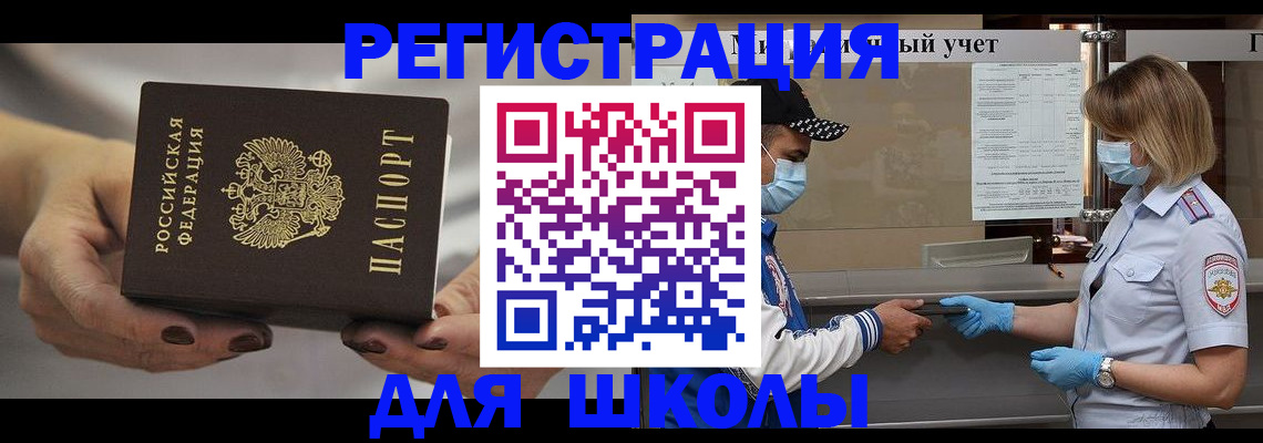 пропишу в квартире в Куйбышеве