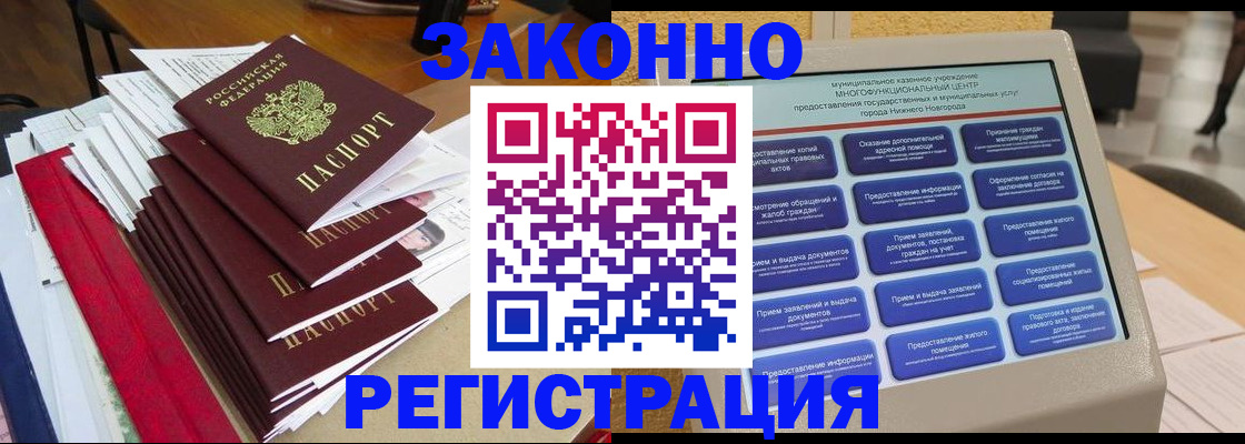 найти адрес прописки в Куйбышеве